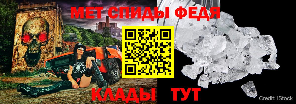 АМФЕТАМИН 98%  даркнет состав  Томск  Вход с VPN  Amphetamine 