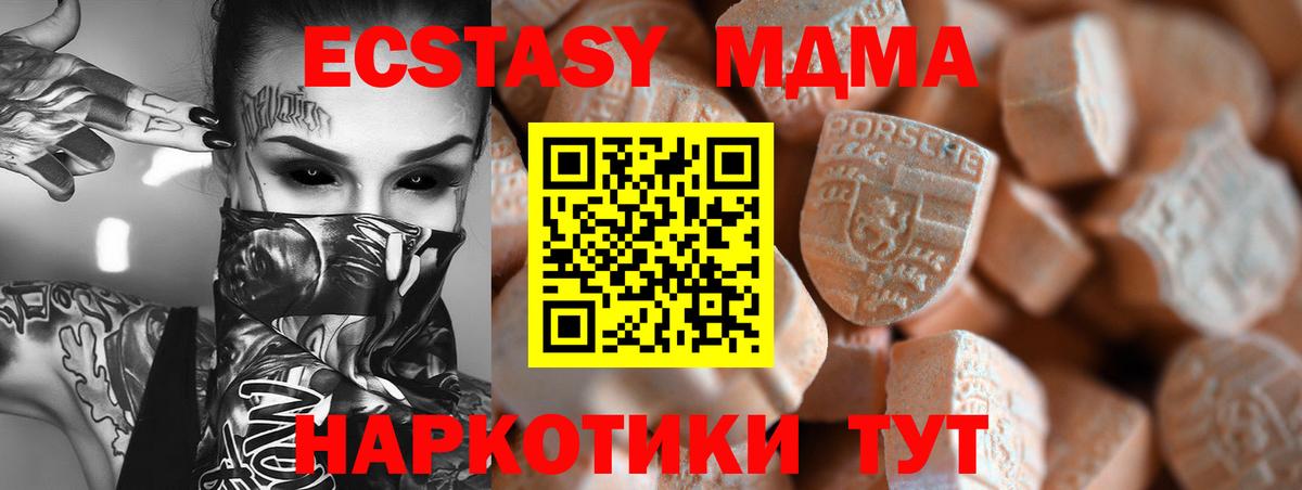 Ecstasy  Вход с VPN  ЭКСТАЗИ диски  omg вход  Экстази louis Vuitton  Томск 