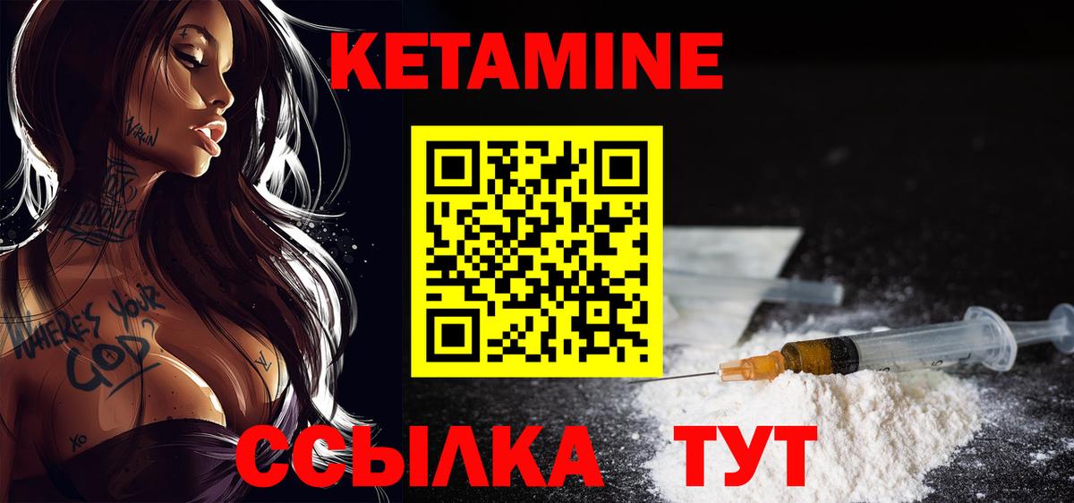 даркнет как зайти  Вход с VPN  Томск  Кетамин ketamine  Кетамин ketamine 