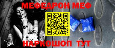 прущие грибы Новодвинск