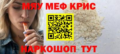 экстази Новозыбков