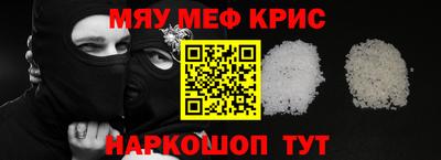экстази Новозыбков