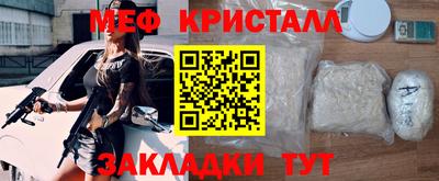 экстази Новозыбков