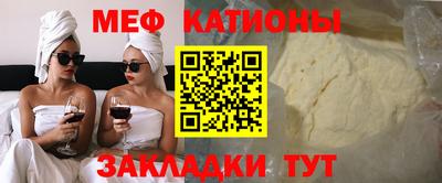 прущие грибы Новодвинск