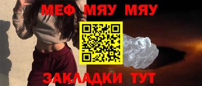 экстази Новозыбков