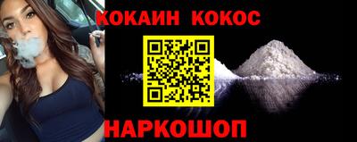прущие грибы Новодвинск