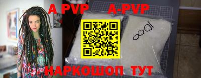 мефедрон VHQ Новокубанск