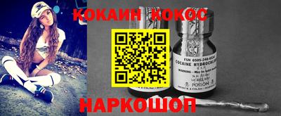 экстази Новозыбков