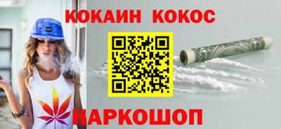 мефедрон VHQ Новокубанск