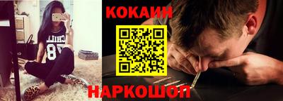 экстази Новозыбков