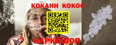 мефедрон VHQ Новокубанск