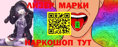 мефедрон VHQ Новокубанск