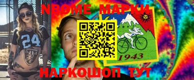 прущие грибы Новодвинск