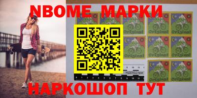 экстази Новозыбков
