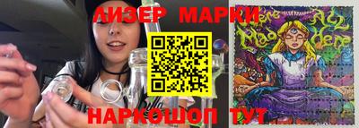 экстази Новозыбков
