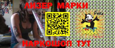 прущие грибы Новодвинск