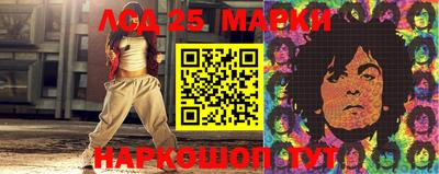 экстази Новозыбков