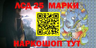 экстази Новозыбков