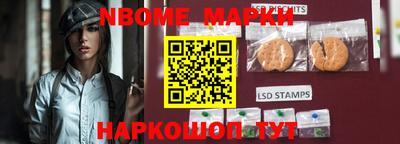 мефедрон VHQ Новокубанск