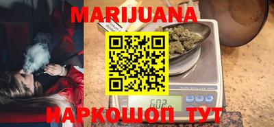 мефедрон VHQ Новокубанск
