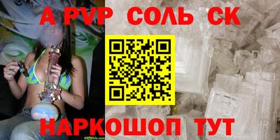 экстази Новозыбков