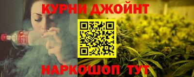 мефедрон VHQ Новокубанск