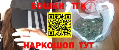 мефедрон VHQ Новокубанск