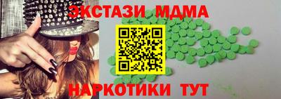 экстази Новозыбков