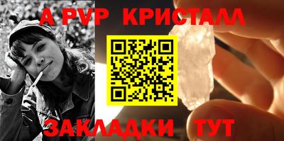 прущие грибы Новодвинск