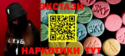 мефедрон VHQ Новокубанск