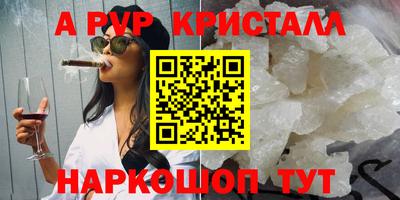 экстази Новозыбков