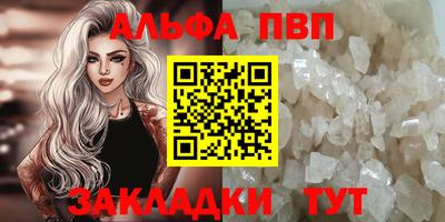 экстази Новозыбков