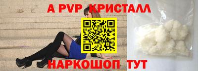 мефедрон VHQ Новокубанск