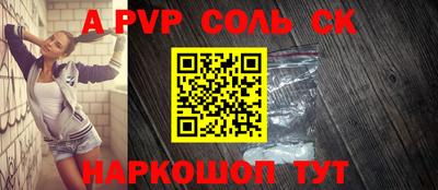 экстази Новозыбков