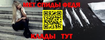 мефедрон VHQ Новокубанск