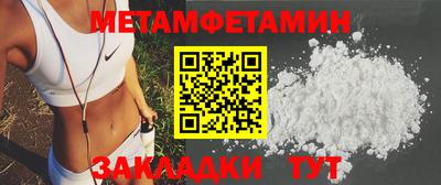 прущие грибы Новодвинск