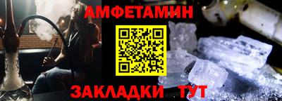мефедрон VHQ Новокубанск