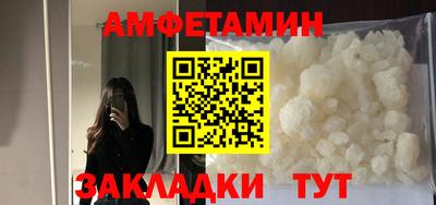 мефедрон VHQ Новокубанск