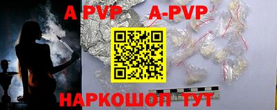 мефедрон VHQ Новокубанск
