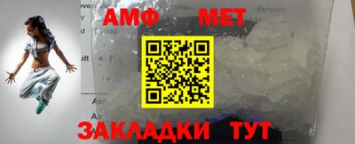 мефедрон VHQ Новокубанск