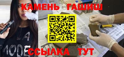 мефедрон VHQ Новокубанск