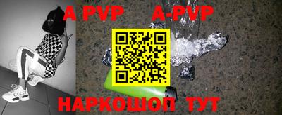 мефедрон VHQ Новокубанск
