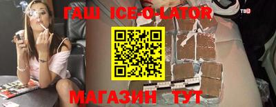 мефедрон VHQ Новокубанск