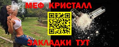 экстази Новозыбков