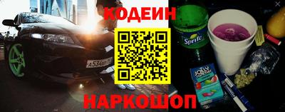 экстази Новозыбков