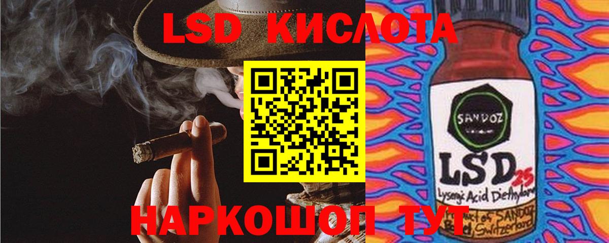 Томск  МЕГА вход  ЛСД экстази  Вход с VPN  LSD-25 экстази ecstasy  Лсд 25 экстази ecstasy 