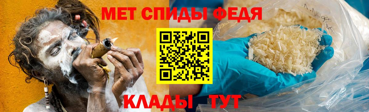 Томск  Метамфетамин Декстрометамфетамин 99.9%  Вход с VPN 