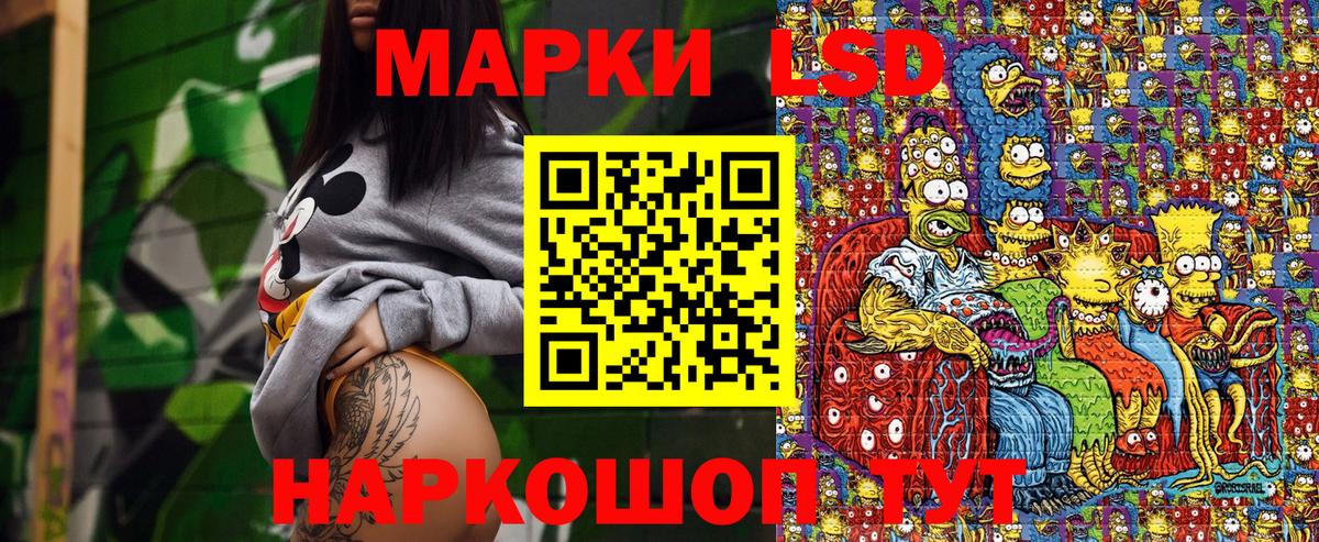 Наркотические марки 1500мкг  Вход с VPN  Томск  Наркотические марки 1500мкг 