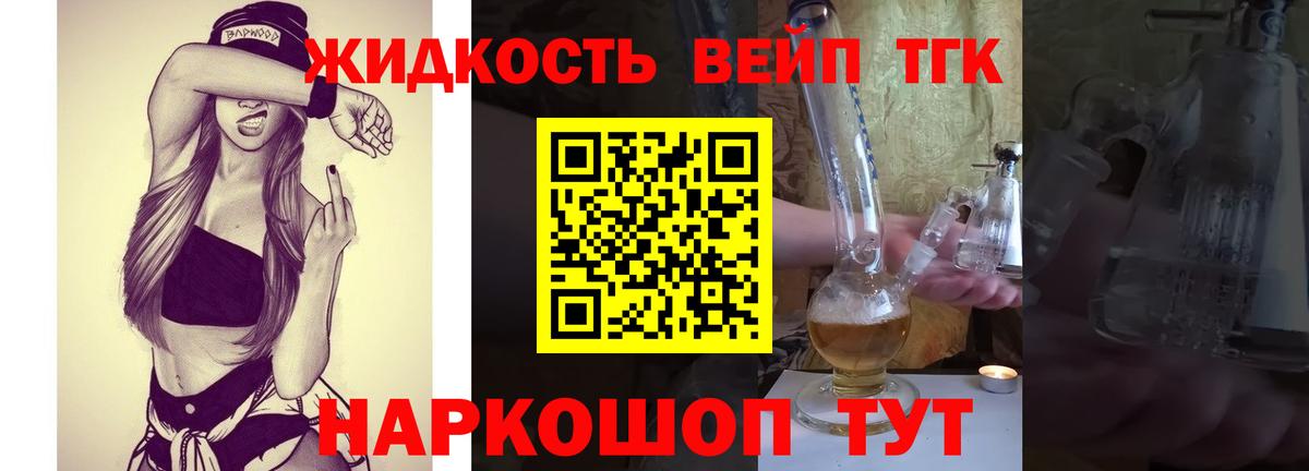 Меф   КОКАИН  Томск  Лсд 25  ГАШИШ  Вход с VPN  Марихуана 
